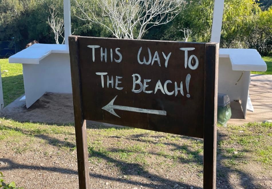 Arrival Information