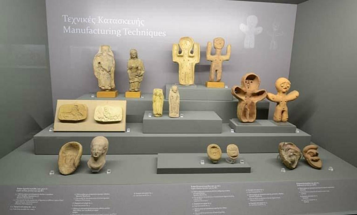 The Cyprus Museum