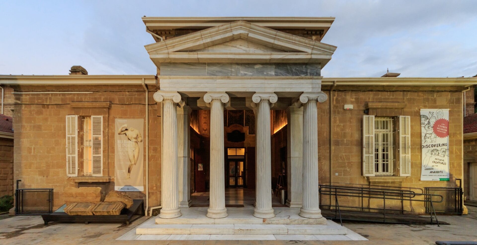 The Cyprus Museum